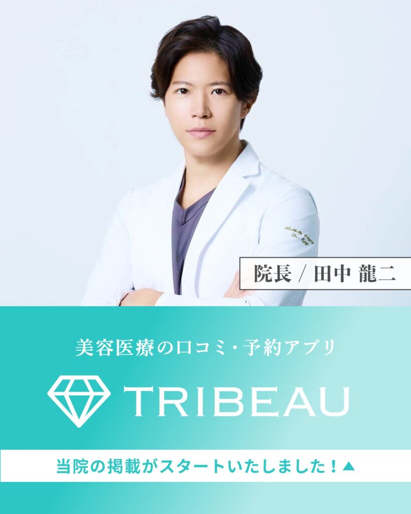 トリビュー掲載を開始しました